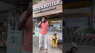 Frozen Bottle #youtubeshorts #shortsfeed #food #comedy #entretainment #challenge #shorts