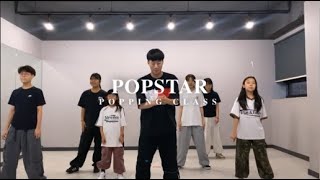 광명댄스학원 [ popping class ] Flower Dance - DJ Okawari( Piano Cover by Riyandi Kusuma)