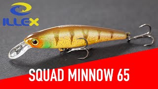 Illex Squad Minnow 65SP