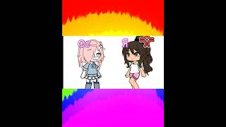 Я твой пластической хирург #youtube #gachalife #tiktok