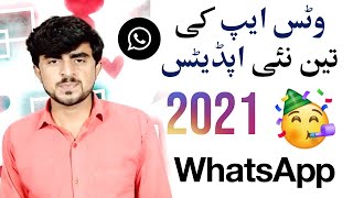 Whatsapp Three New Updates of 2021 | Justbtec Reviews