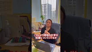 【カレッジ・大学進学】英語力がなくても大丈夫🙆🏻‍♀️#公立カレッジ #カナダ留学 #カナダ永住権 #公立カレッジ留学