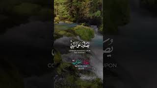 Beautiful Quran Recitation of Surah Al-Azhab