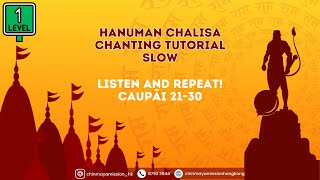 Hanuman Chalisa Chanting Tutorial Level 1 (Slow) - Caupai 21 to 30