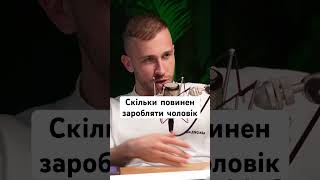 Вимоги до доходів: скільки повинен заробляти партнер Анни Алхім