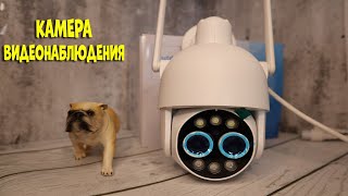 Камера наблюдения Techage | CCTV camera aliexpress