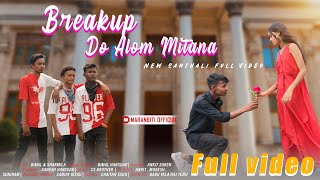 Breakup Do Alom Mitana || New Santali Full Video 2022 || Bimal & Sharmila Kisku