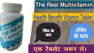 BigMuscles Multivitamin Tablet | Unboxing And Review Bhagatsingh  Fitness |