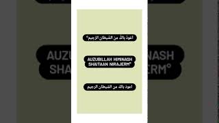 Holy Quran with English Subtitles (Auzubillah)(اعوذ باللہ)