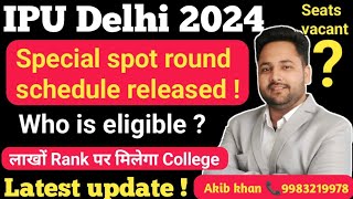 IPU Delhi 2024 special spot round schedule released || IPU Seat vacancy  || ipu latest update #ipu