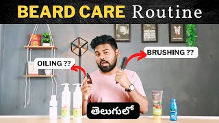 Beard Care Routine in Telugu | How to Grow Beard | The Harish Vadde #beard  #beardgrowth