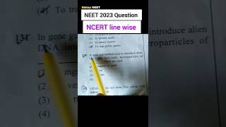 most expected MCQ NEET | most important MCQ for NEET | biology ncert based MCQ