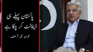 Khawaja Asif claims Pakistan is already in default | 18/02/2023 |