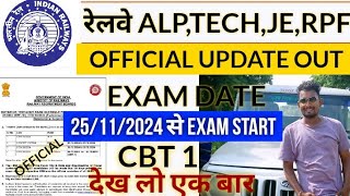 RRB EXAM DATE OUT ALP,JE,RPF SI, JE POST #RRB #EXAMDAE #ALP #JE #TECHNICAL