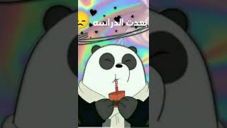 انا سلوى بنت ابوها #اكسبلور #روبلوكس #mm2 #لايك #ترند #roblox #edit #عبارات #memes #fortnite