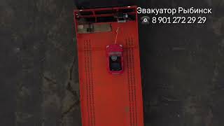 Эвакуатор Рыбинск 89012722929