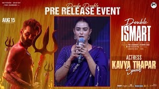 Actress Kavya Thapar Speech @ #DoubleiSmart Danka Double Pre Release Event