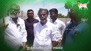 "மக்கட் பிரதிநிதிகளுக்கான பட்டயப் படிப்பு" தொடக்க விழா!