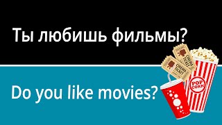 100 Russian phrases for beginners - Books and movies