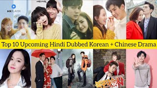 Top 10 Upcoming Korean And Chinese Drama In Hindi Dubbed On MX player | Movie Showdown