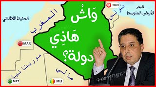 الدكتور عبد الرحيم بوعيدة يقصف ولا يبالي... "أليس فيكم عاقل يا شعب الجزائر 🇩🇿 "