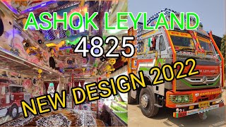 Ashok Leyland 4825 new design 2022 body work on GILL TRUCK BODY WORK SAMANA