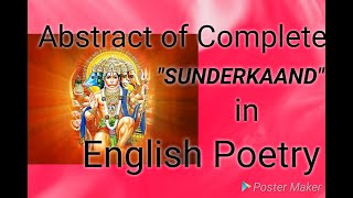 सुंदरकांड‍ । Abstract Of Sunderkaand In ENGLISH POETRY | मात्र 8 मिनट में करें | Praveen Sharma