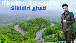 jharkhand ranchi to godda bhanjpur @mosamvlogSikidiri ghati ORMANJHI #godda #ranchi