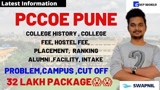 PCCOE PUNE  | PIMPRI CHINCHWAD COLLEGE OF ENGINEERING PUNE | PLACEMENT | CUT OFF | FEE