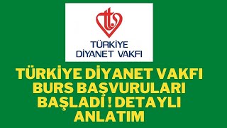 DİYANET VAKFI BURS BAŞVURULARI BAŞLADI l BURS BAŞVURUSU NASIL YAPILIR #yök #diyanet #üniversite