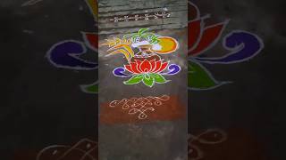 Maa Inti Rangoli 🪷 Sankranti Muggu | @heyjyo