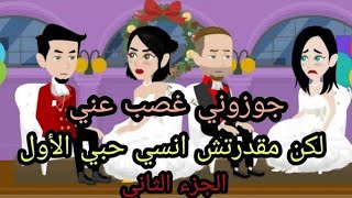 حبيبي