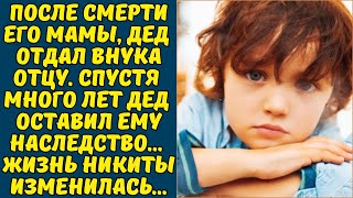 Я ВОШЁЛ В ДОМ ДЕДУШКИ,И НЕ МОГ ПОВЕРИТЬ СВОИМ ГЛАЗАМ...