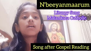 Nibiyanmaarum | നിബിയൻമാരും | Malankara Catholic rite | Holy Qurbono songs | Jay and Jezz #spiritual