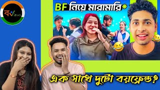 Indian Reaction On | 🤣😅 অস্থির বাঙালি |  Osthir Bangali | Bengali Funny Videos | Funny Facts