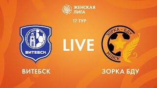 LIVE | Витебск — Зорка-БДУ