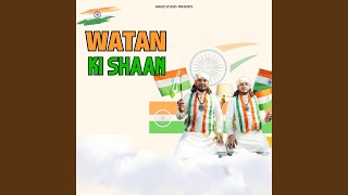 Watan Ki Shaan