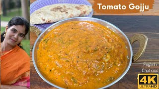 Tomato Gojju | Karnataka style Tomato Kurma |Thakkali Gojju | Side Dish for Idli/Dosa/Chappathi