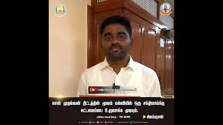 Silambarasan  Success Story #aimtn #group2 #Mission60