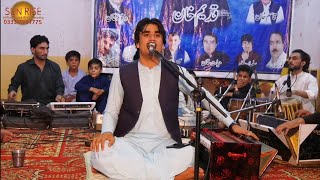 Da Zawani Qadar | Suleman Shah Watan Dost | Pashto New Song 2023 | HD Video | Pashto Music