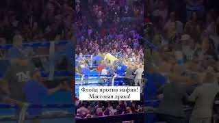 Мейвезер vs Готти lll #floydmayweather #бокс #мафия