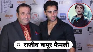 Ram Teri Ganga maili movie actor Rajeev Kapoor with his wife and brother  mother father love story