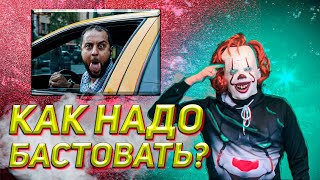 Почему забастовка ЯНДЕКС ТАКСИ ни к чему не приводит / Какой должна быть ЗАБАСТОВКА таксистов