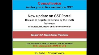 New update on GSTN