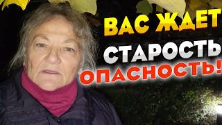 В старости будете Выживать на копейки!!! Об этом надо думать пока Молодой!