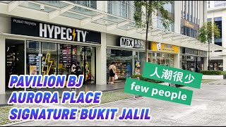 【Malaysia马来西亚】 Aurora Place | Signature Bukit Jalil | Pavilion Bukit Jalil | 人潮很少 Few People