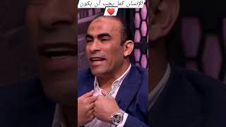 واحنا بنحبك مش من فرراغ يا كابتن سيد