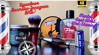 💈ВКБ Бритьё №6 - Edwin Jagger, Yaqi, Fine Accoutrements, Proraso | Wet Shaving #6💈