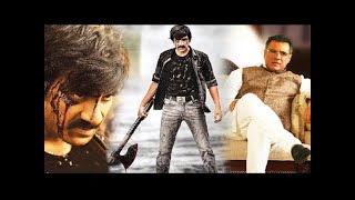 Ravi Teja Tiger Hindi Movie | Reviteja Hindi Movie | Raviteja, Rashikhanna