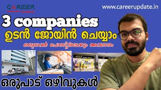 പുതിയ ഒഴിവുകൾ വന്നു|New intervew scheduled in uae|Dubai jobs 2022|Gulf job 2022|abroad jobs